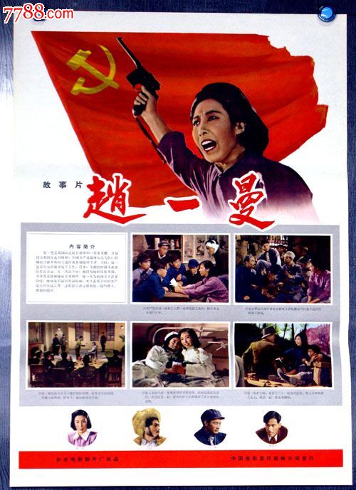 哪里能做武术教练证书
